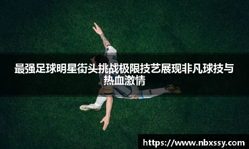 8868体育官方入口，8868体育官网登录，8868体育官方网站