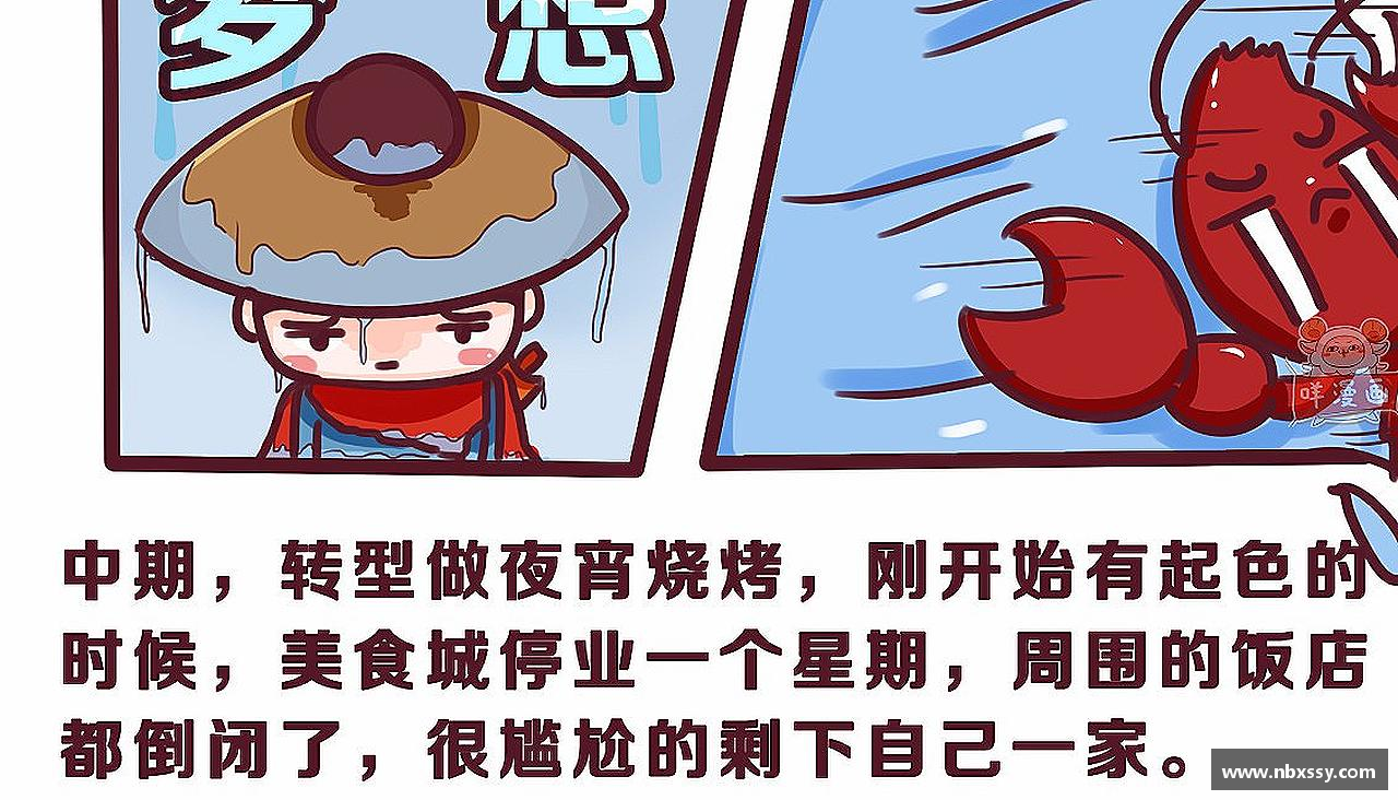 激情点燃，引爆荣耀！